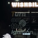 위시빌리 이미지