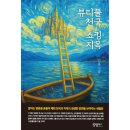 뷰티풀북스