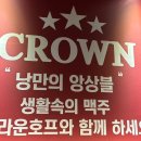이슬호프 이미지