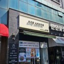 산운로160번길 | 맘카페에서 소문난 수제 도라지 전문점 로이맘도라지가게 분당2호점 솔직 방문 후기