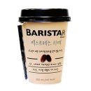 목계주유소 | 2016 랜도너스 서울 600 후기