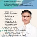 청뇌한의원 일산운정점 이미지
