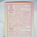 더조은팜 이미지