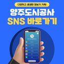 옥정체육공원 축구장 이미지