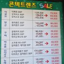 밝은스타안경원 | [동래구 수안동] 동래 안경점 부산 수안 안경점 으뜸 스타 안경