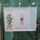 제이준헤어 - 연수구 센트럴로 415 | 제이준헤어