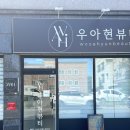 양덕동128 이미지