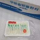 산호상사