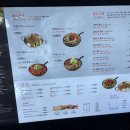 신복관 용현점