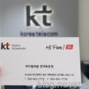 케이텔레콤 이미지