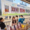 아름초등학교 이미지