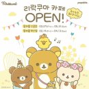 버블스토어 | 신촌 팝버블 리락쿠마 카페 끝나기 전에 다녀온 후기 | 메뉴 굿즈 정보 총정리