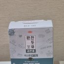 한미유통 - 경산시 | 한미 완전두유 검은콩 내돈내산 후기 무가당 두유 추천