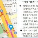 [안내](송파구)위례동주민센터 쉽게찾는 길-지하철이용시 이미지