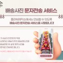 문구친구 - 평택시 고덕국제4길 12 | 문구친구