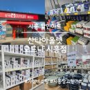 모드니마트 - 남구 삼호로20번길 21 | 모드니마트
