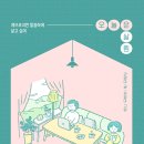 살림모바일