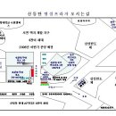 명성프라자약국 이미지