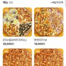 비스트로피자동진주점 네이버블로그