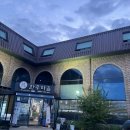 물통골 한우마을 이미지