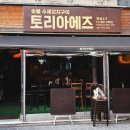 세븐일레븐 이천등안사거리점 | 토리아에즈 미아사거리점, 일본 선술집이 생각나는 꼬치맛집!