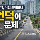 공덕나은약국 | 공덕 신혼집 전세 실거주 후기 | 장점은 확실, 단점은 언덕 하나였다