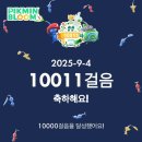 지에스25서구도서관점 | 9月 (1)