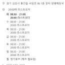 장터양평해장국 이미지