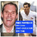 '## 56사랑방'에 드디어 "'불의 戰車"가 나타났다 ## 이미지