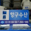 명정수산 이미지