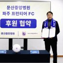 문산중앙병원 이미지