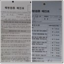 전주시덕진진료실 이미지