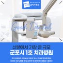 윈치과병원 이미지