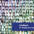 인포뱅크(주) 네이버블로그