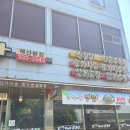 주식회사 가마솥설렁탕 | 예산 곰탕 맛집 가마솥장수촌설렁탕 예산본점 가족외식 추천