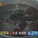 능동국시 이미지