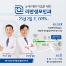 부산성모안과병원 이미지