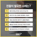 미래항맥외과의원 이미지