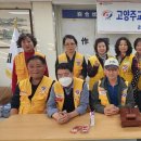 주교동 행정복지센터 이미지