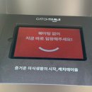 훈이세탁 - 미추홀구 재넘이길19번길 46 | 훈이세탁