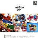 사과나무생활공예아카데미