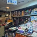 왕자고무상회 이미지