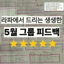 라파필라테스 - 동대문구 서울시립대로 116 | 라파필라테스