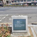 아현중학교 정문앞 이미지