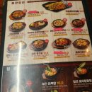 김복남맥주경주 - 경주시 용담로 548-16 | 김복남맥주경주