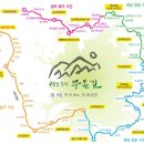 6월 6일 번개 무돌길 트레킹 이미지