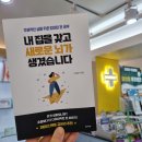 잡스북