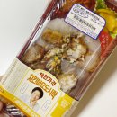 착한도시락 | GS25 편의점 신상 혜자 착한 가격 치킨마요 도시락 솔직후기