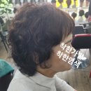 착한염색&착한가발