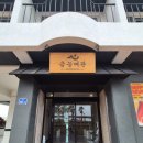 금능여관 네이버블로그